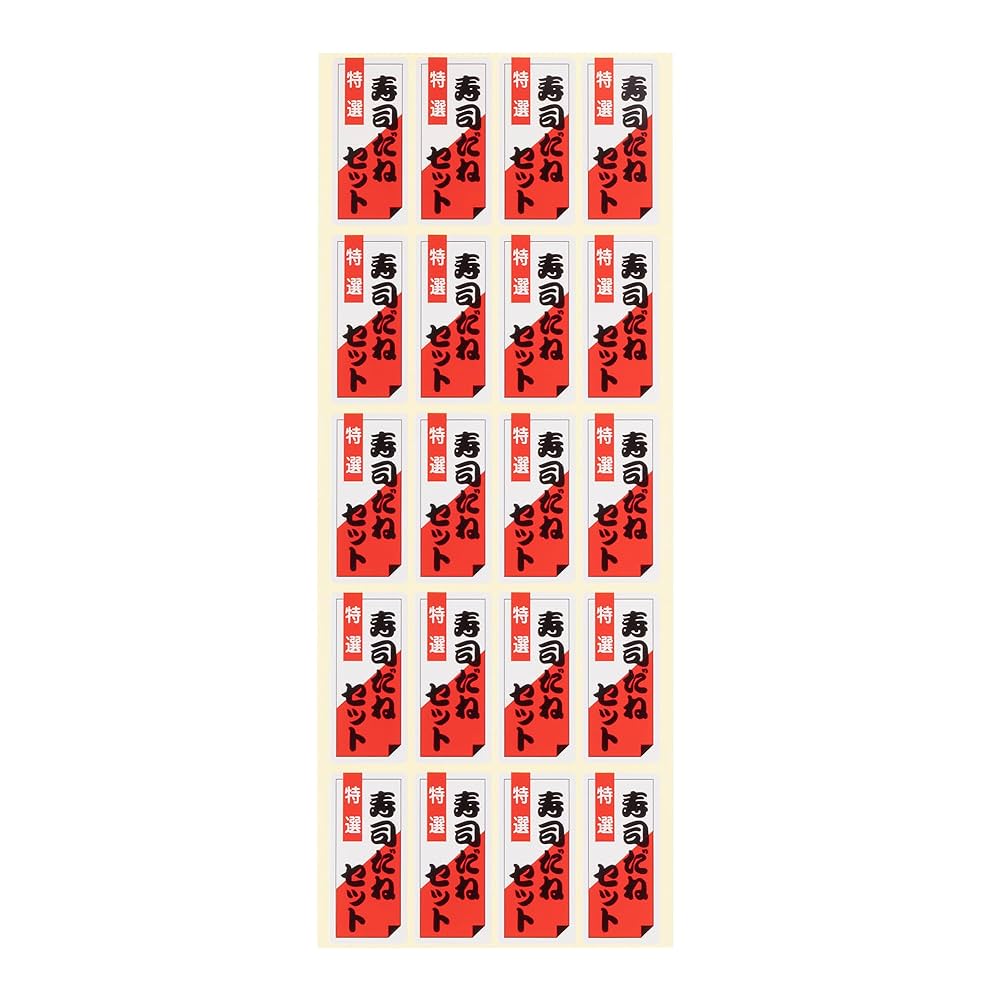 寿司様 専用 Amazon.co.jp: 曙産業 寿司型 握り寿司 寿司げた形おすし